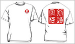 T-Shirt (KendoStyle)